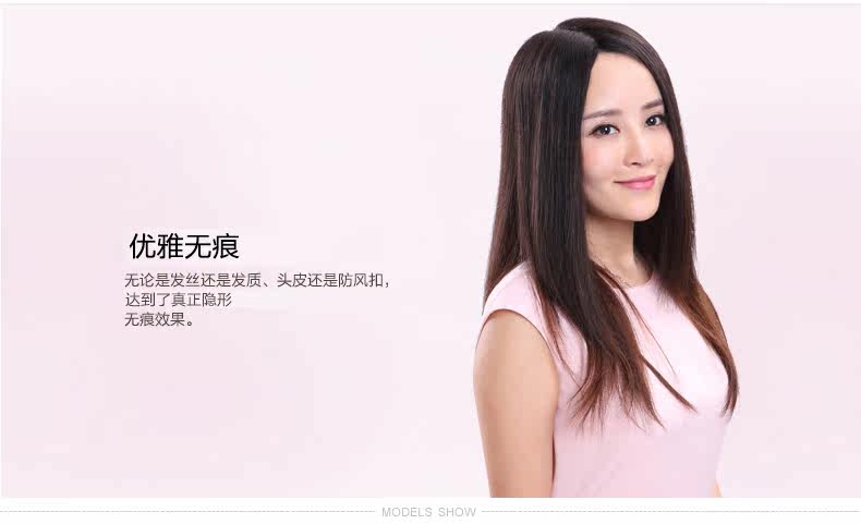 Extension mèches - Ref 224440 Image 15