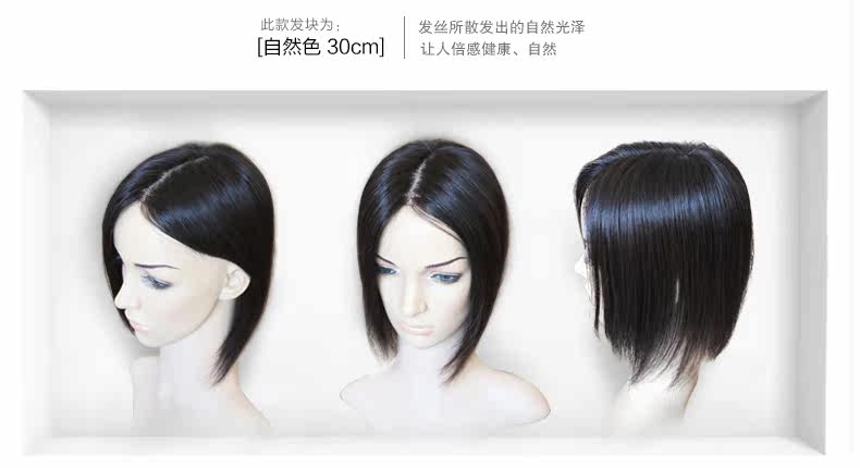 Extension mèches - Ref 224440 Image 19