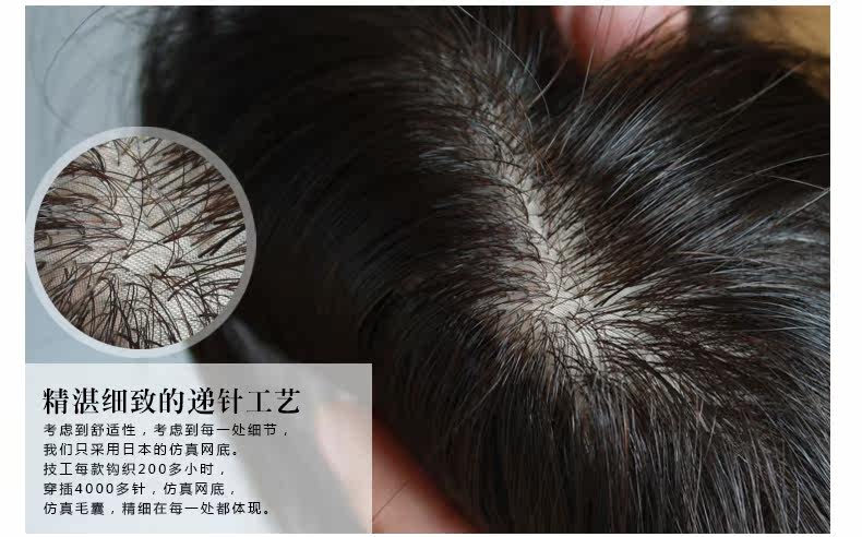 Extension mèches - Ref 224440 Image 25