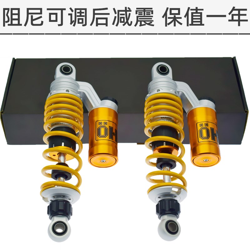 Shock-proof 280MM-hole distance round head electric car for small cattle U with 280MM holes after 009