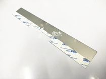 Ricoh 1075 2075 8001 8000 7001 7500 7502 alignment sheet dao zhi pian aluminum