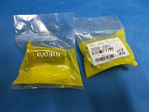 Ricoh 1350 1100 9000 1356 1357 1106 1107 906 powder pump rubber holster