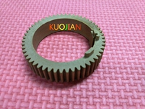 For Canon IR 6055 6065 6075 6255 6265 6275 fixing roller gear