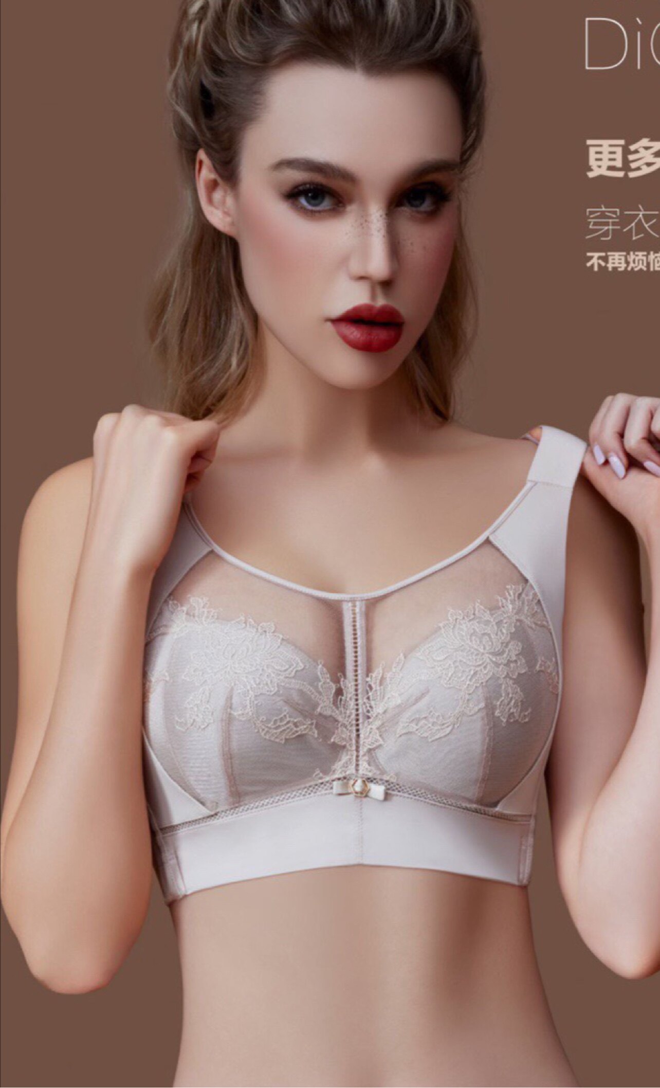 辣妈内衣坊