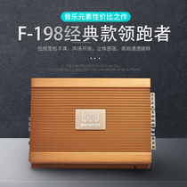 4-channel car amplifier 4-channel car audio amplifier 4-channel car amplifier 4-channel subwoofer speaker