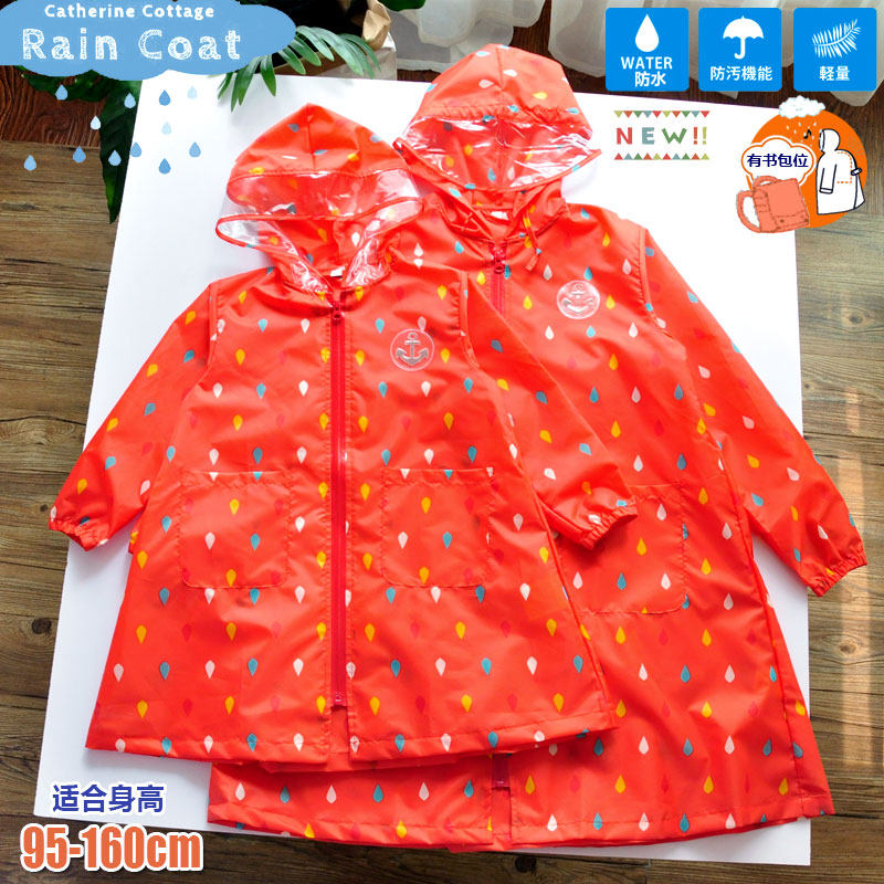 Japan CUHK girl lady ultra light waterproof pull chain medium long rain cape fast dry speed dry large school bag bit child raincoat