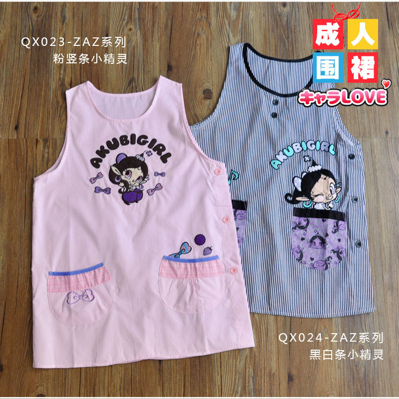 Export Japan waist long-sleeved work clothes Baking clerk anti-dirty clothes Kitchen anti-fouling and oil-proof adult apron cover