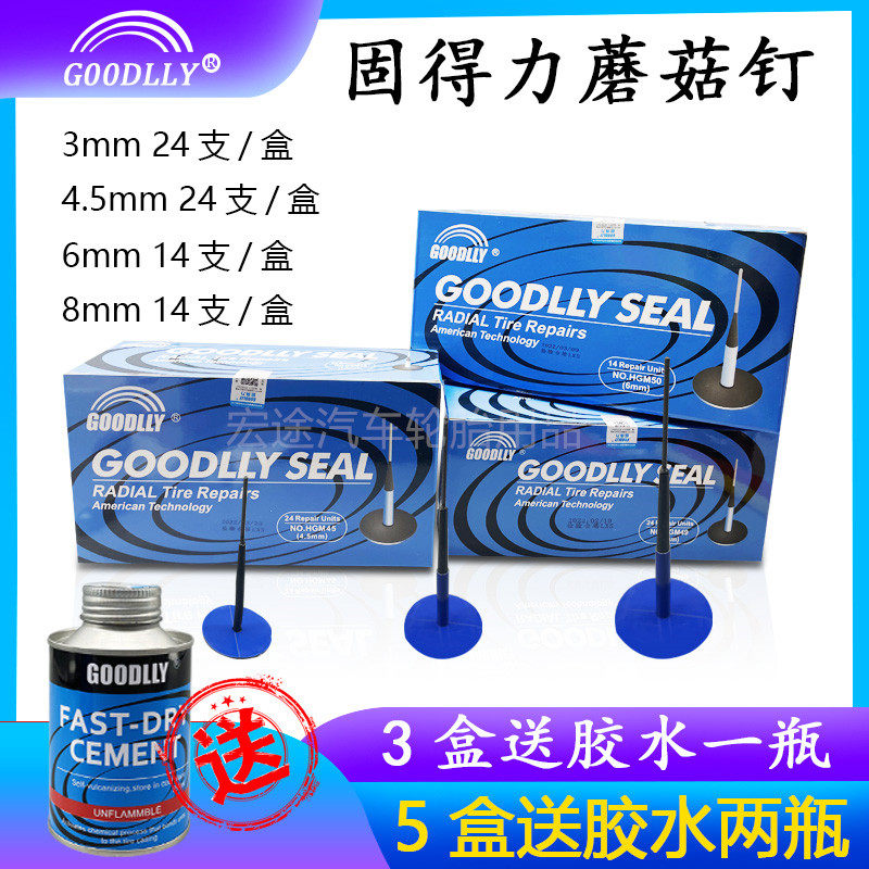 Solid-right Mushroom Nail filibuster Tire Negatives Overall Semushroom Nail Negatives of the same Bisford Teke Mushroom Nails