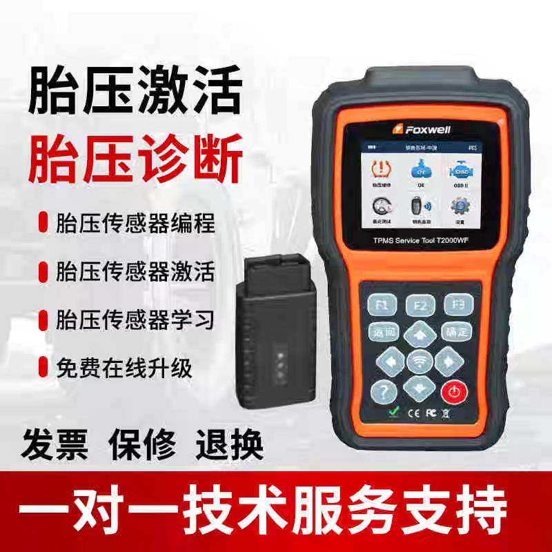 Foxwell T11 New Universal Programmable Tire Pressure Monitoring Device Foxwell Intelligent Sensor Tire Pressure Sensor