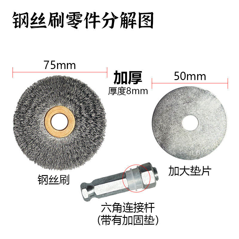Tire repair wire grinding brush for low speed grinder tire repair wire grinding head steel ring grinding brush tire