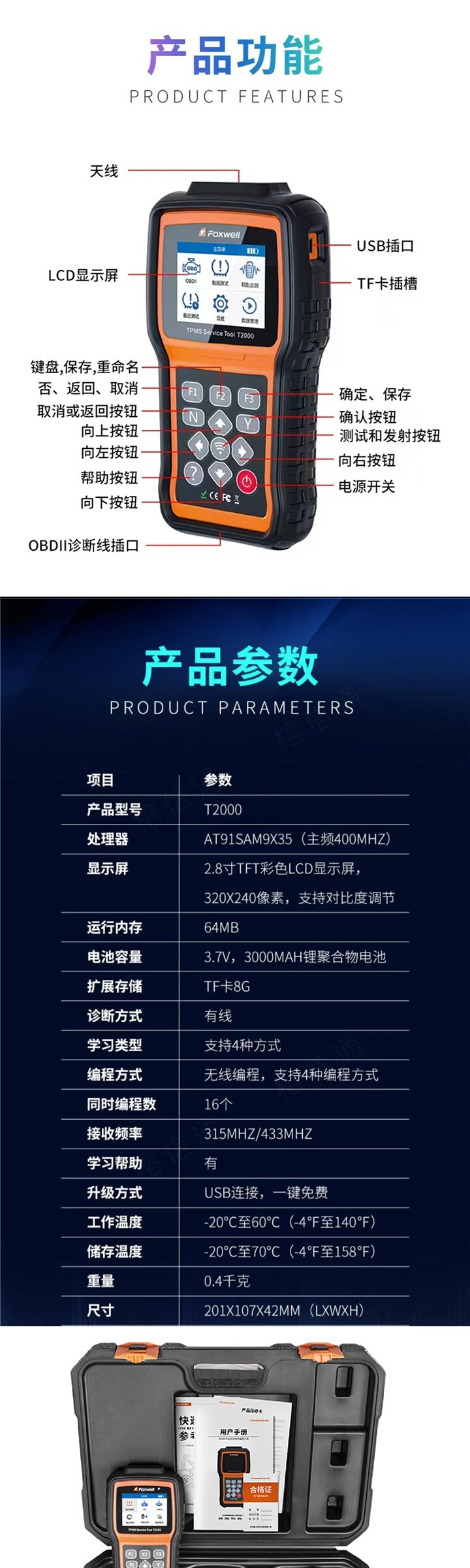 Foxwell T11 New Universal Programmable Tire Pressure Monitoring Device Foxwell Intelligent Sensor Tire Pressure Sensor