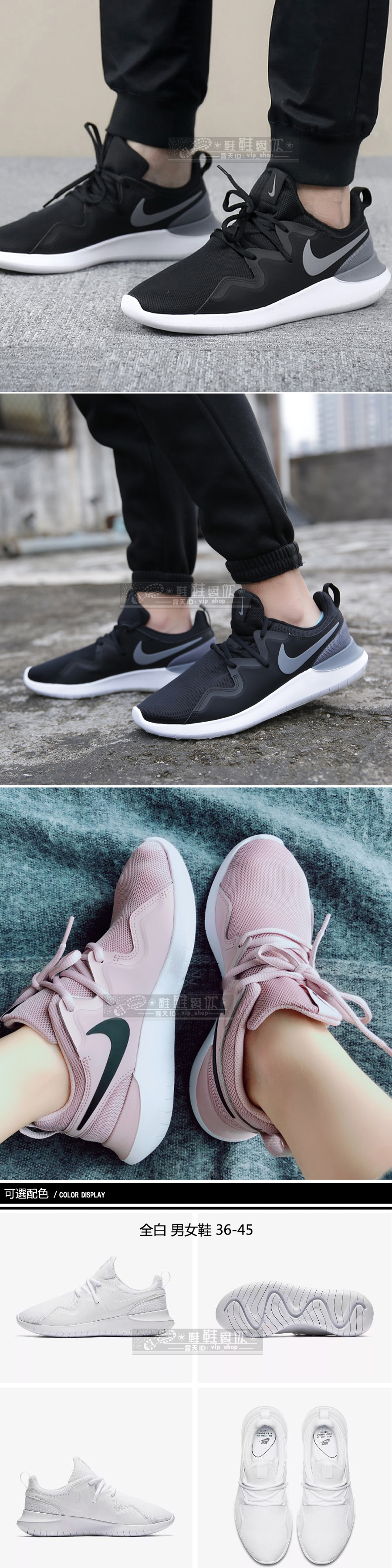 nike roshe run 4