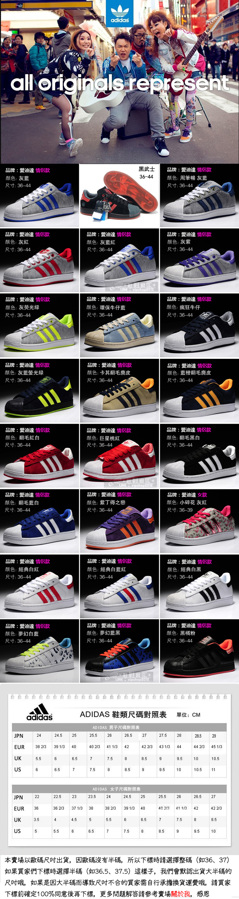 superstar 2 28