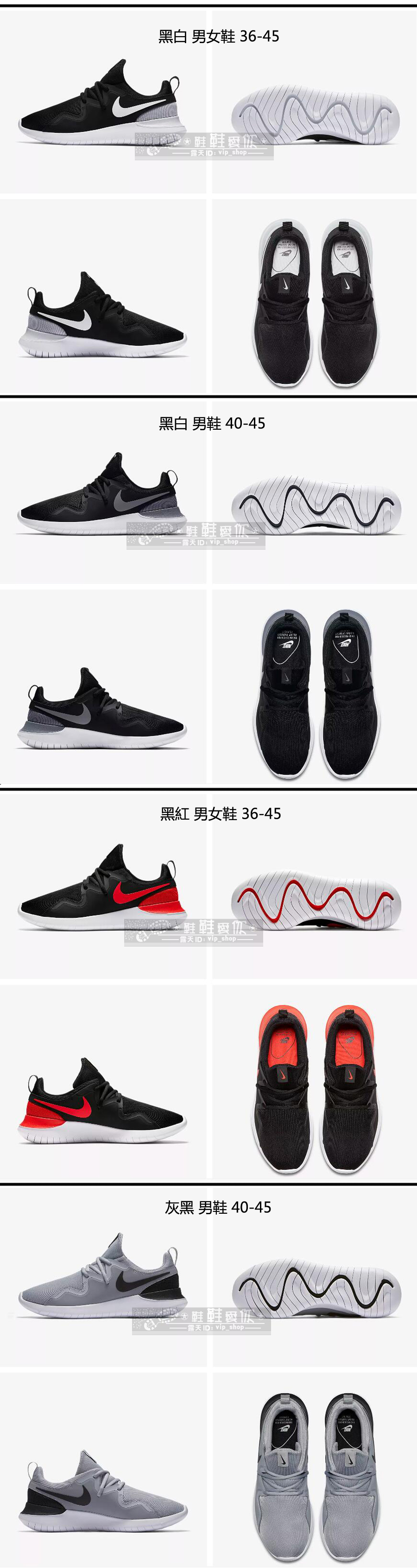 nike roshe run 4
