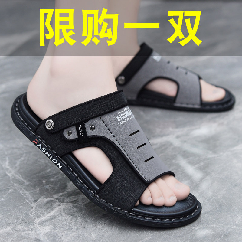 2022 new summer sandals men's casual beach shoes trendy sports cool slippers Dual-use outdoor slippers