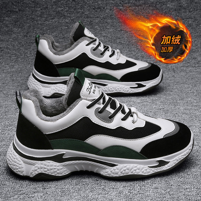 Sports men's shoes 2022 new winter plus velvet warm cotton shoes trendy board shoes teenagers casual old fashion shoes