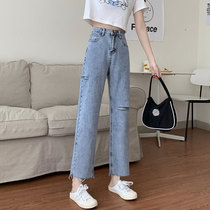 Pants 2021 New Spring Korean version of high waist loose thin Joker thin hole straight denim wide leg pants women