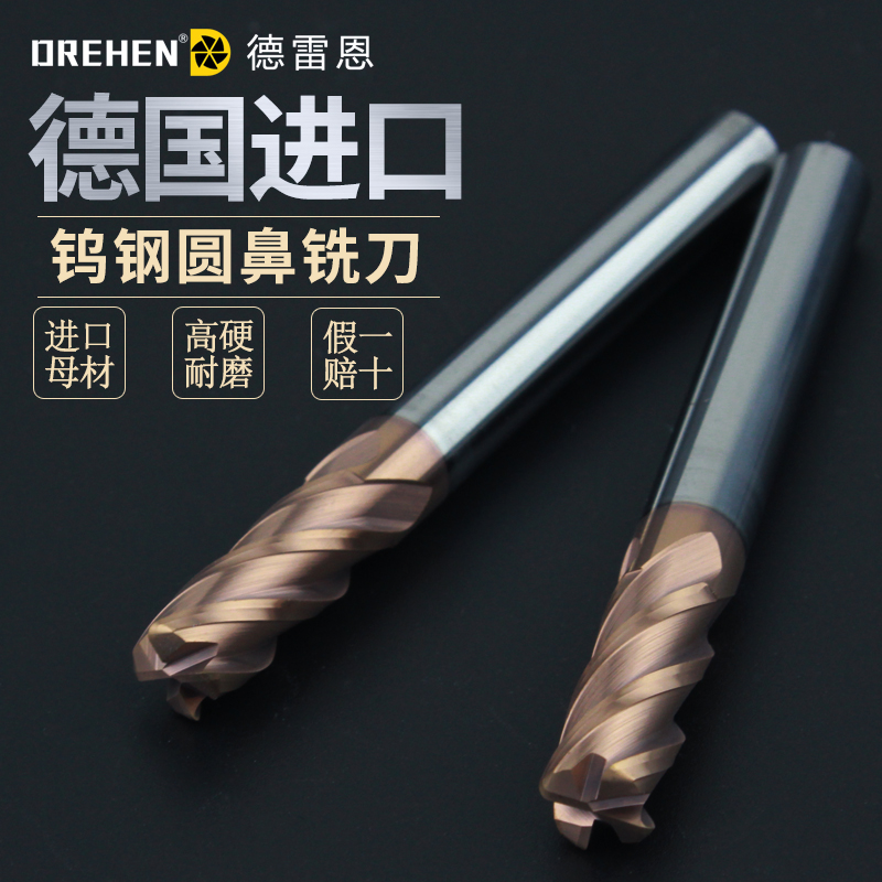 55-degree tungsten steel round nose milling cutter 4-edge alloy lengthened bull nose knife 4-edge 8 10R0 5 12R1 12R1 16R2 20R3 20R3