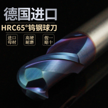 65 degrees German imported tungsten steel alloy ball knife high hard round head spherical CNC Numerical milling cutter R6 7 8 9 10