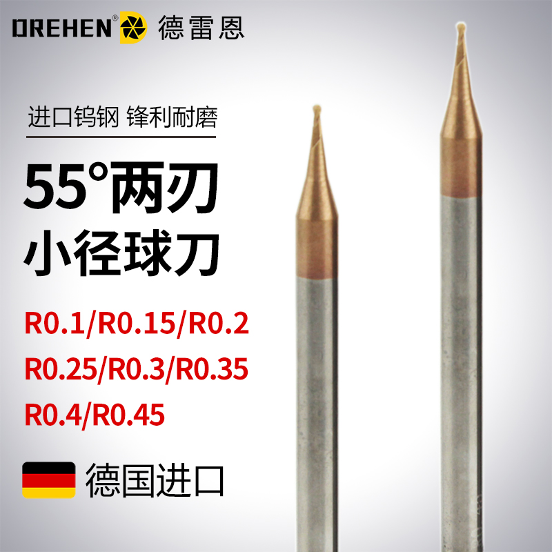 Small diameter knife ball head tungsten steel alloy milling cutter R0 1 0 15 0 2 0 25 0 3 0 35 0 4 0 45