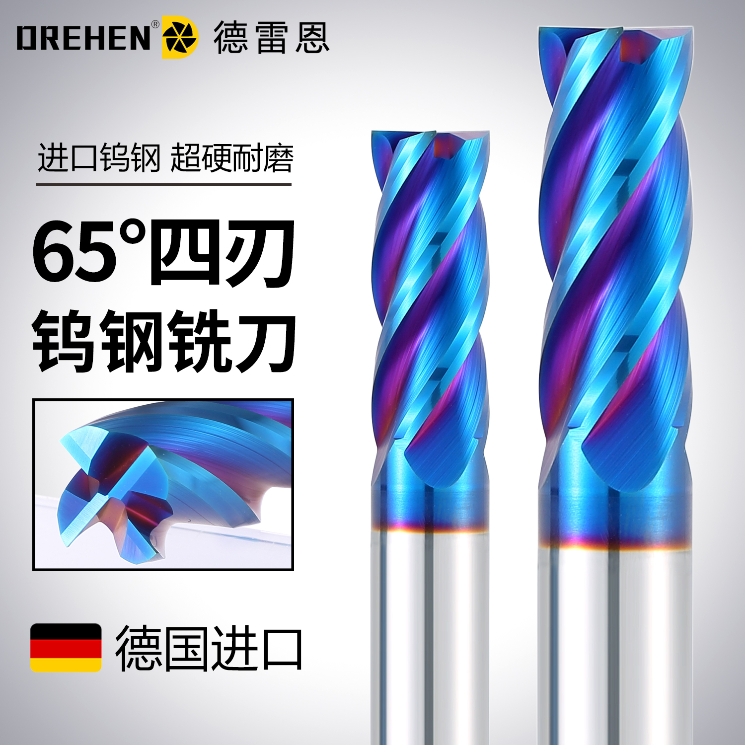 Germany imported 65 degree tungsten steel alloy milling cutter 4 blade flat bottom CNC CNC tool 6 8 10 12 14 16 18