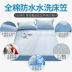 Bông chống thấm giường một mảnh nước tiểu cách nhiệt tấm trải giường đơn chống bụi Simmons bảo vệ vỏ nệm - Trang bị Covers