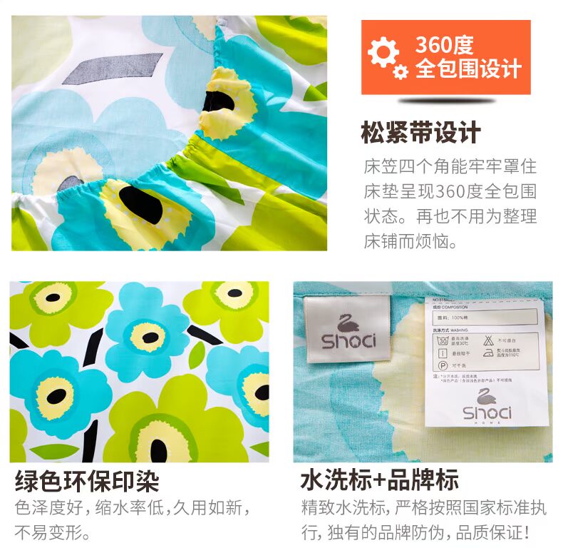 Giường cotton 笠 Tấm đơn Cotton Simmons bảo vệ Vỏ giường 1,8 m chống trượt tấm trải giường dày ga chun bọc giường spa