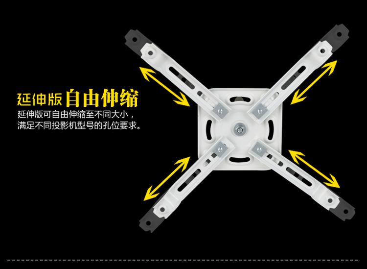 Máy chiếu NB phổ nâng khung máy chiếu Kính thiên văn treo tường hộ gia đình treo trần máy chiếu văn phòng - Phụ kiện máy chiếu giá treo màn chiếu