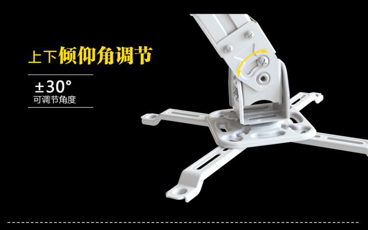Máy chiếu NB phổ nâng khung máy chiếu Kính thiên văn treo tường hộ gia đình treo trần máy chiếu văn phòng - Phụ kiện máy chiếu giá treo màn chiếu