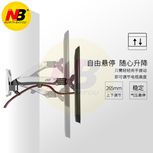 69元包邮  NB F400 50-60英寸 电视挂架