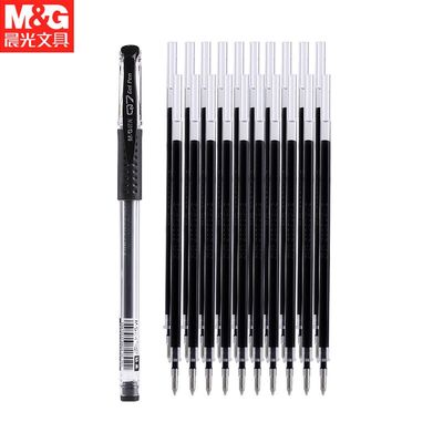 【晨光】Q7中性笔+20支笔芯