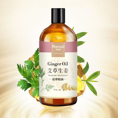 艾草生姜按摩精油全身肩颈通经络