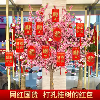 Hanging the tree is a holiday mall promotion Red Envelope Simulation tree green planting decoration red envelope with red rope