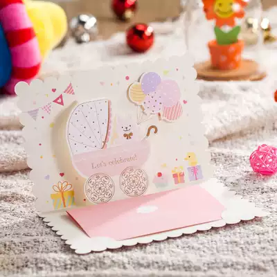 Weisimei baby cartoon birthday invitation custom children's year-old invitation full moon wedding invitation 100-day banquet invitation card