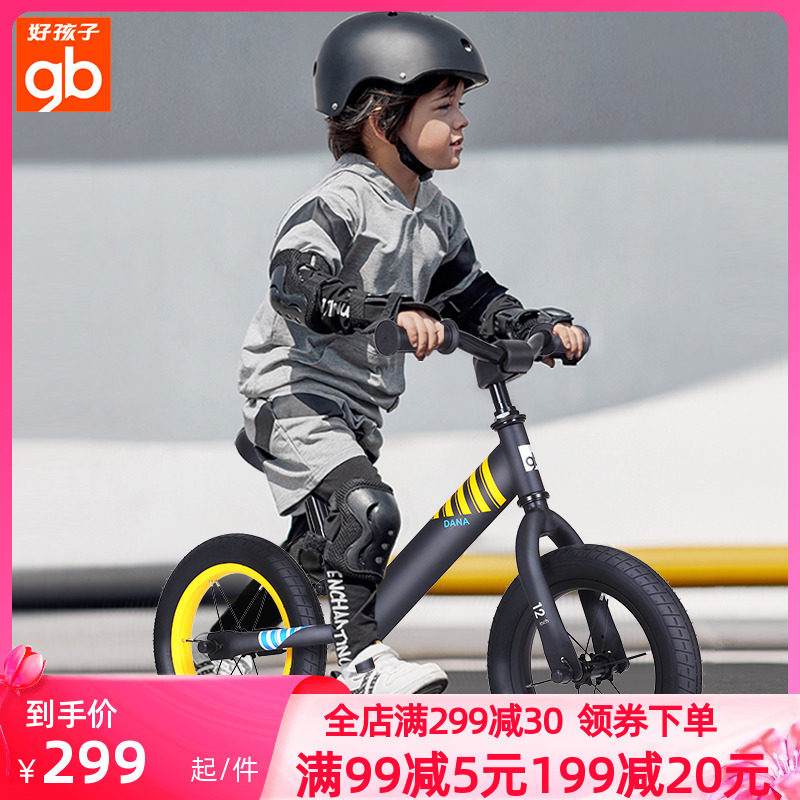Good Kids Balance Car Children No Pedalling Scooter 2-3-6-year-old Cycling Baby cyclist Men and women Che-Taobao