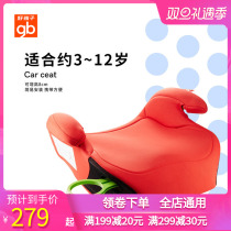 gb Good child car safety cushion convenient seat increase seat upgrade cushion 3-12 years old CS100