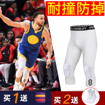 Meniscus basketball equipment Leggings Knee pads Honeycomb seven-point leggings Sports stockings tights Professional training