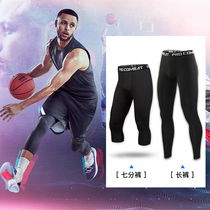 Leggings Basketball seven-point mens and womens fitness pants Sports running training white high elastic breathable compression leggings