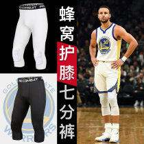 Basketball knee pads Tight high elastic seven-point one-piece mens honeycomb anti-collision belt leggings training equipment leggings