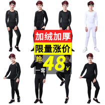 Velvet autumn and winter childrens sports tights suit Running quick-drying clothes Basketball football base training clothes warm