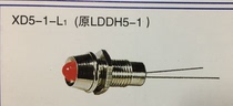 Masculine XD5-1-L1 small signal light