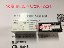 Hongfa HF115F-A 230-2ZS4 2 group conversion