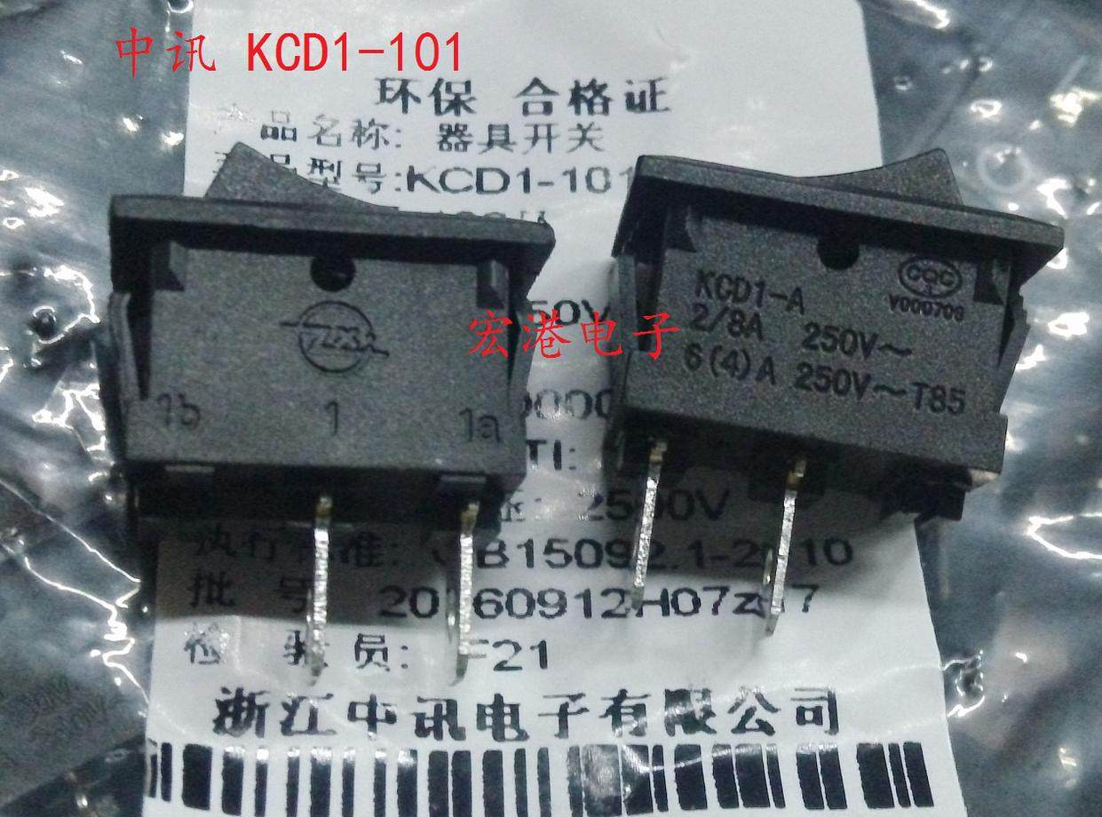 Zhongxun KCD1-101 all black rocker switch KCD1-A 2 feet copper feet with CQC certificate