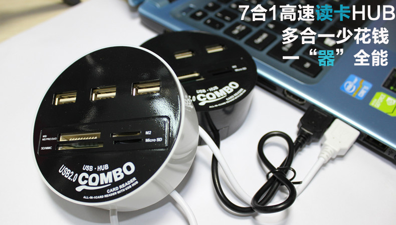 Concentrateur USB - Ref 365819 Image 6