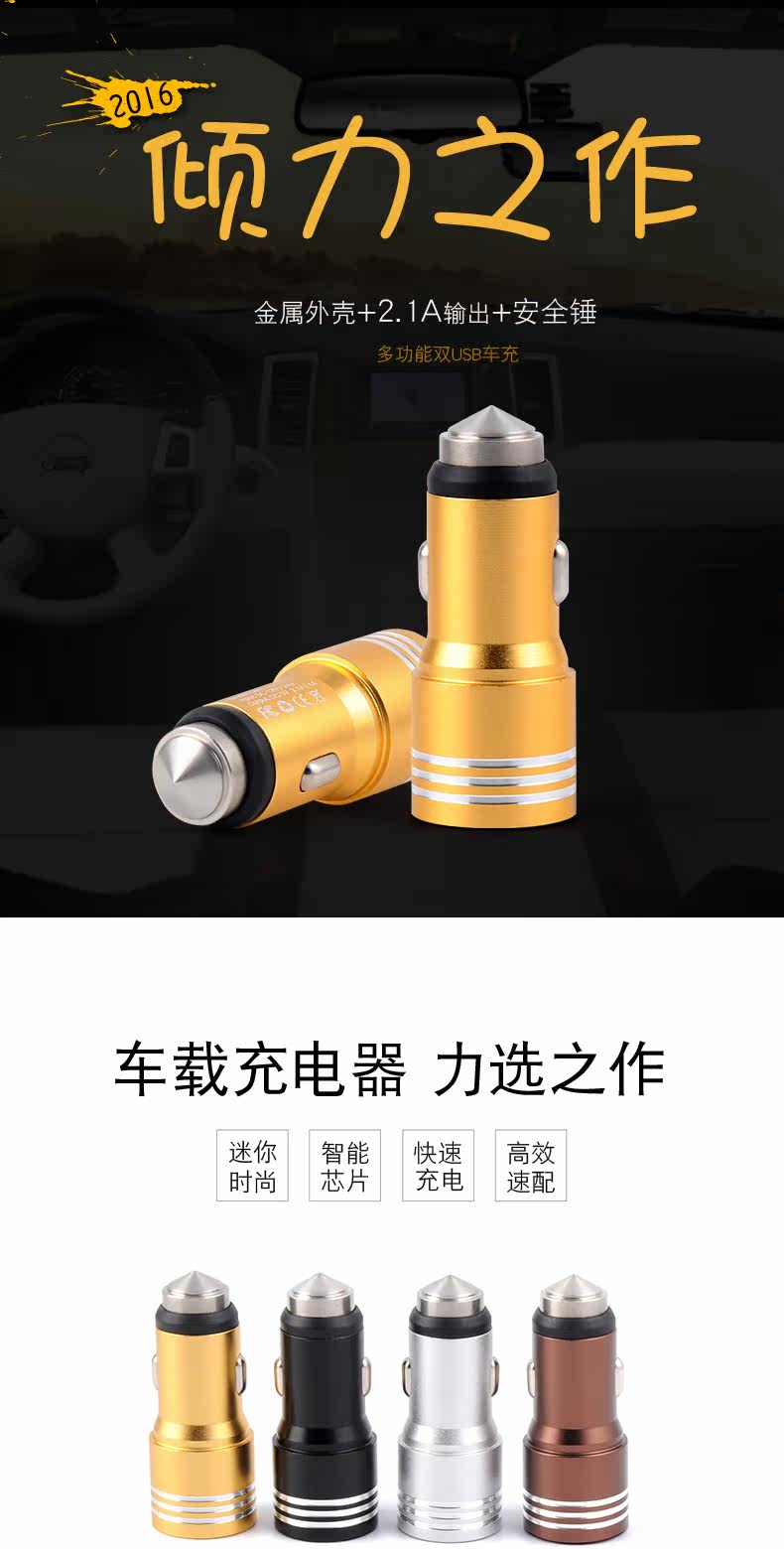 chargeur CIBOU 2.1A, 1A - Ref 1299906 Image 6