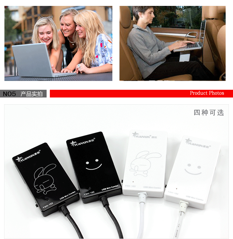 Hub USB - Ref 366076 Image 14