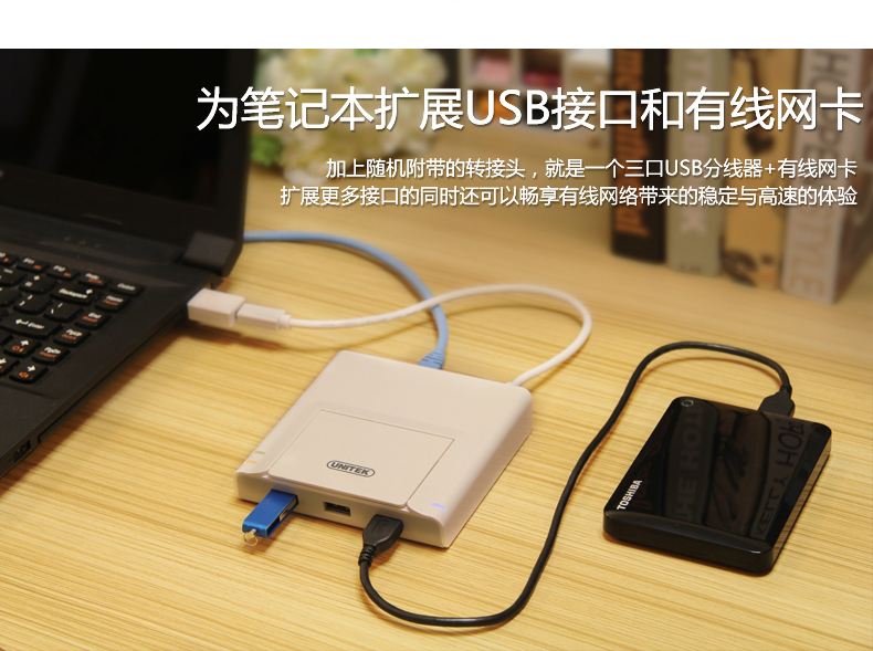 Hub USB - Ref 363957 Image 11