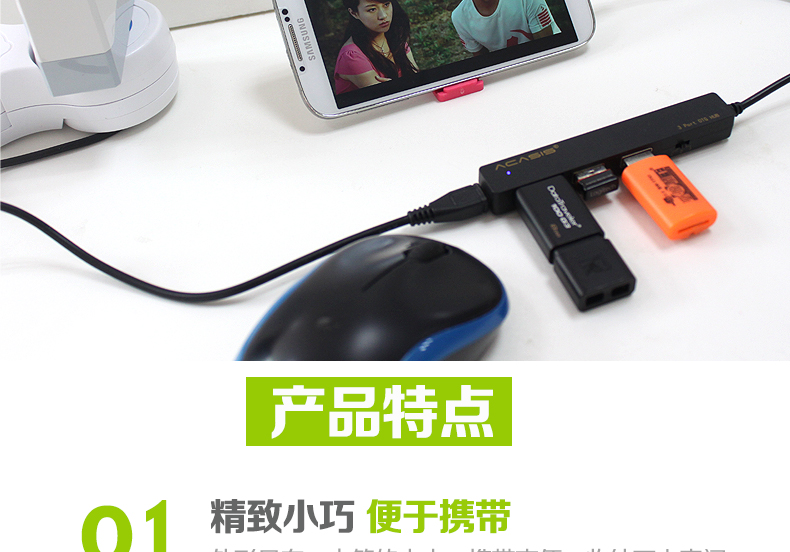 Hub USB - Ref 365644 Image 8