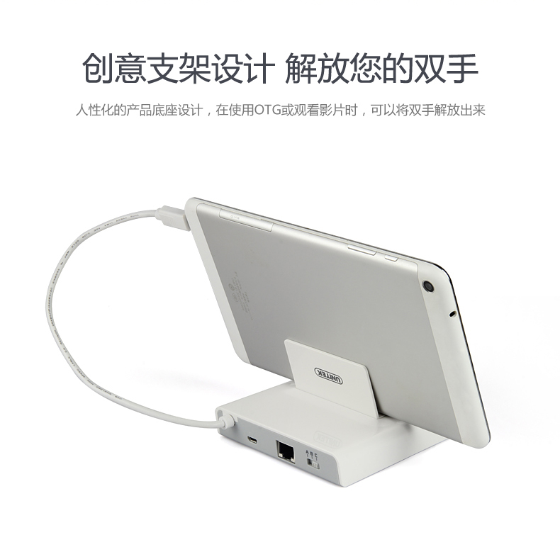 Hub USB - Ref 363957 Image 12