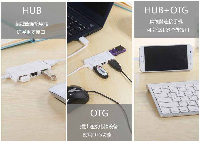 Hub USB - Ref 363471 Image 20